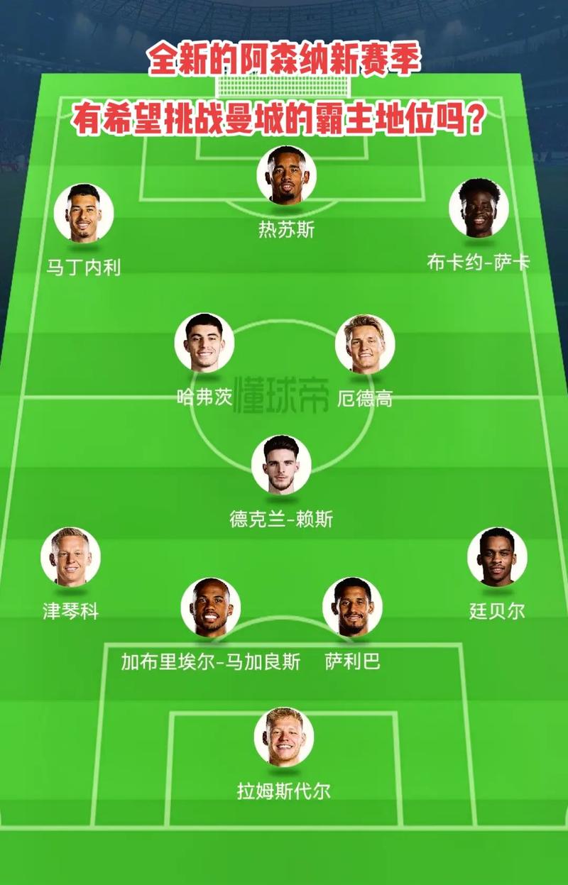 那不勒斯三分稳稳入账（那不勒斯稳拿三分）