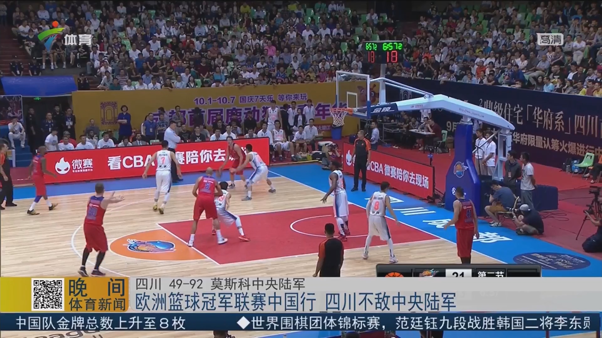 米体：斯帕莱蒂想让布雷默周末直接首发，但队医建议谨慎行事（米体：斯帕莱蒂欲让布雷默周末直接先发，队医主张谨慎对待）