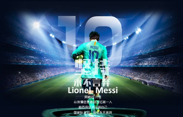 媒体人：南通支云球员罗歆已报名“苏超”南通队选拔（媒体称南通支云球员罗歆已报名参加“苏超”南通队选拔）